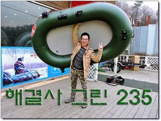 속공보트 100대 한정 할인판매