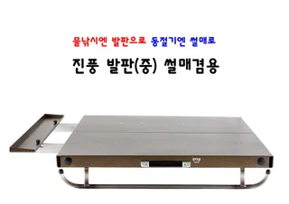 2  in 1 발판겸용 썰매