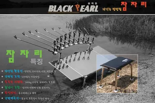 ■블랙펄 다기능발받침 잠자리