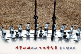 보트용받침틀 2(투),좌대및소좌용 받침틀 연결대