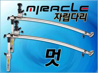 미라클 - 자 / 립 / 다 / 리