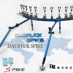 뉴스파이크 풀세트 블루 받침틀입니다.