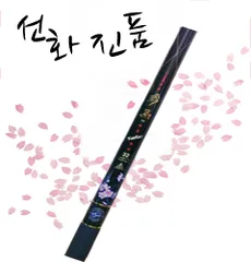 자체제작 *선화 진품* 낚시대 초경질