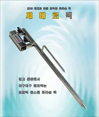 피쉬파워 2016 신상품 출시 제1탄