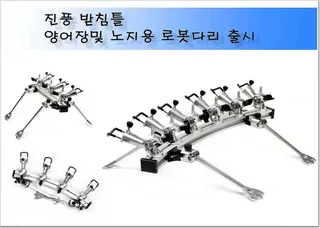 받침틀2~6단 출시