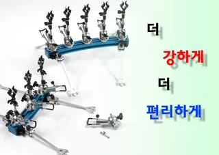 새롭게 만들어진 레일형 받침틀