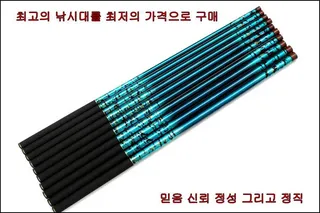 평월도 B (블루)