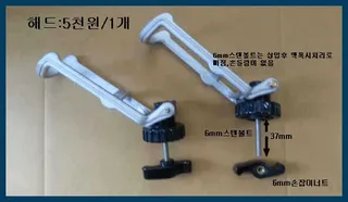 자립형 릴낚시 받침틀