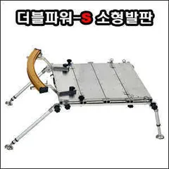 더블파워-S 소형발판 출시