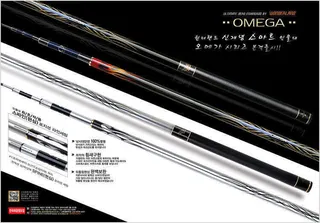 오메가 민물대 2종 본격출시!!