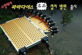 수정레져 파라다이스 명품 접지발판 출시