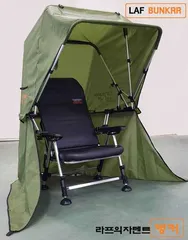 라프 벙커 의자텐트 출시
