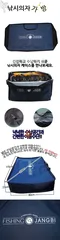 피싱장비 낚시의자가방 출시