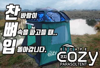 ●바람이 뼈속을 파고들 때~●