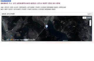 (행복낚시터) 공주  조황입니다.