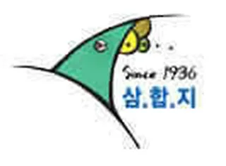 ■■ 삼합지 ■■ 진정한 낚시인.