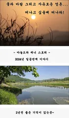 우리는 부부조사다!