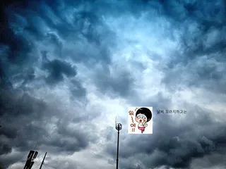 2025년 어신(魚神) 조우회의 3월달 정기 출조 