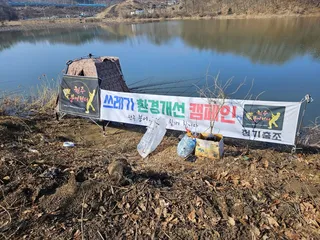 원주붕어헌터 정기 출조 