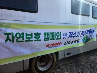 참피싱 클럽  납회를 잘 마쳤습니다.