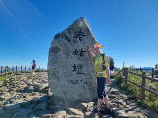 요산요수 그 고독 그리고 즐거움