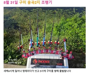 찌르가즘 낚시 조행기 #3