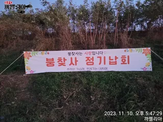 까멜리아의 스물 여덟번째 조행기입니다.