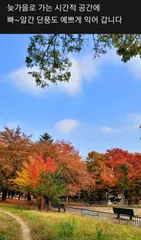 21년 Goodbye Covid19