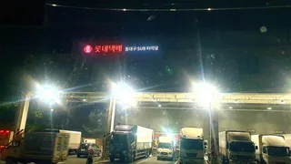 노지 조행기 시즌20화 고진감래