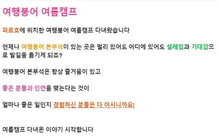 찌르가즘 낚시 조행기 #2