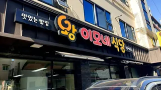 6년만의~재회