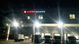 노지 조행기2026 시즌 1화 바다로~ ㅎ^^