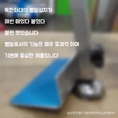독한좌대 왕발튜닝
