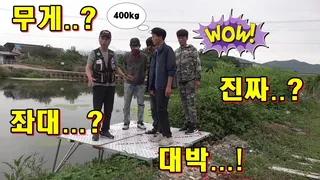 파라다이스 프리미엄 좌대 설치 동영상