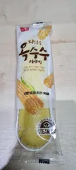 옥수수빵  