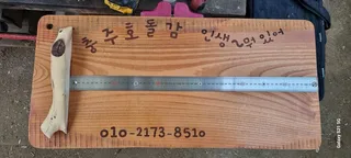 붕어계측자 만들기