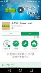 발판 좌대 등 자동다리 수평맞출때 TIP