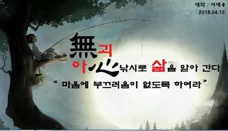 EG KOREA 전자케미 케이스 소소한 튜닝