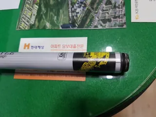 단레져 손잡이 그립 작업Tip