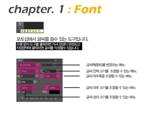 포토샵으로 받침대스티커 디자인하기 part. 1