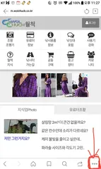 월척사이트 스마트폰 바로가기 아이콘 만들기