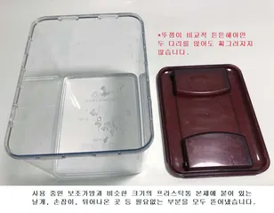 보조가방을 발 받침대로 활용