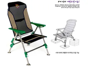 낚시의자 소소한 Tip