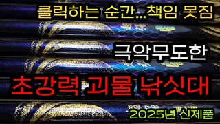 써보는 순간 풀셋트 갑니다