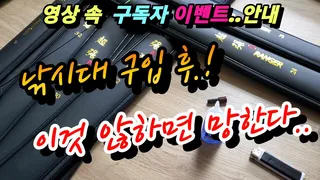 간혹 소홀히 해서 낭패를