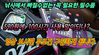 국내 최저가에 실사용은 2배 미친 갓성비 제품