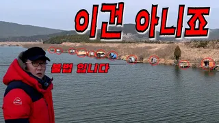 그냥 못 넘깁니다 선 넘었습니다… 불법 좌대 현장 신고했습니다