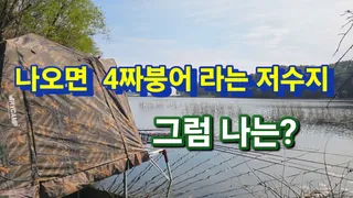 신선들의 놀이터