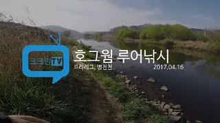 호그웜 루어낚시프리리그