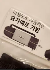 다이소 짬낚가방 2000원